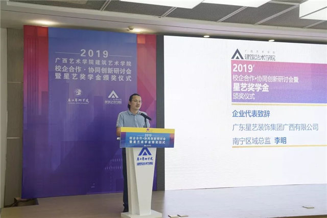 //xystcdn.xydec.com.cn/uploadfiles/image/20190523/372b7ea1b5cfed4e38992cc1de624796.jpg